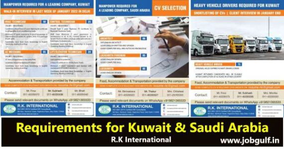 R.K International | Gulf jobs | Requirements for Kuwait & Saudi