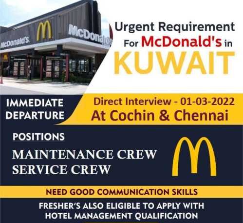 Read more about the article Kuwait McDonald’s jobs | Hiring for Maintenance & Service crew
