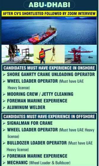 Read more about the article Abu-Dhabi jobs | Hiring for a Marine Co.