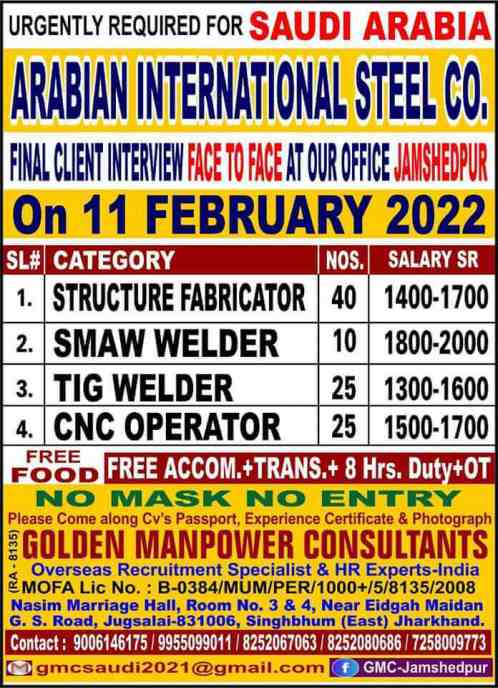 You are currently viewing Abroad jobs | Hiring for Arabian International Steel co.