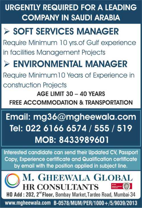 Facility Management job Saudi