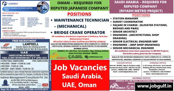 Gulf job vacancy interview