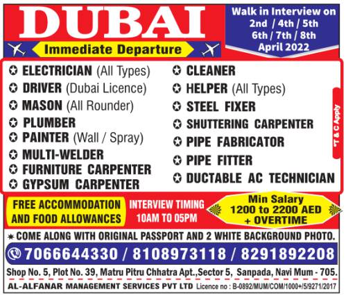Job Vacancy for Dubai