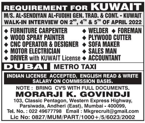 Kuwait & Dubai Job