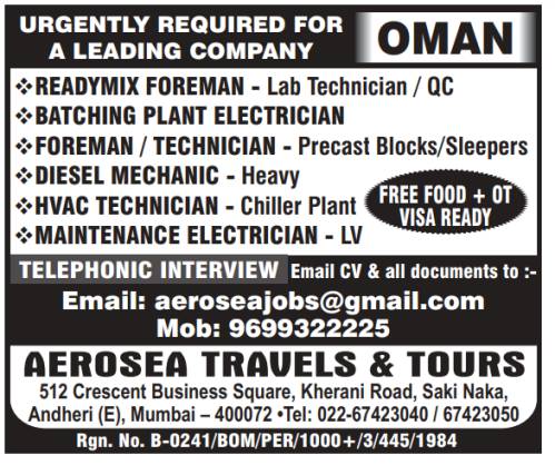 Oman Job Vacancy