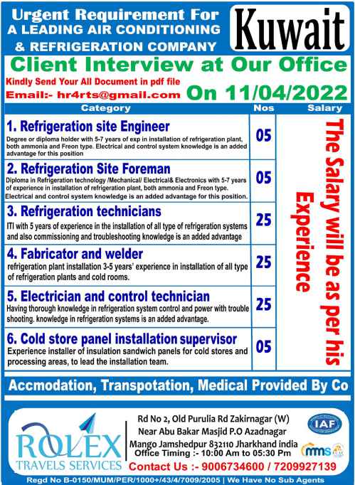 Refrigeration company Job Vacancy