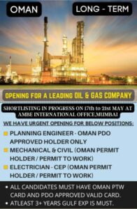 Overseas Job | Opening For A Leading Oil & Gas Company - Oman