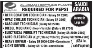 Gulf jobs | Al-Hudaif-Consultancy-Want-for-Pepsi-Company-Saudi-Arabia