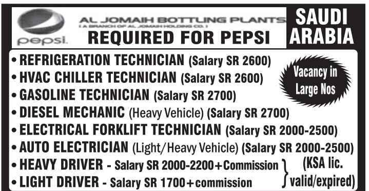 Read more about the article Gulf jobs | Want for Pepsi Company – Saudi Arabia
