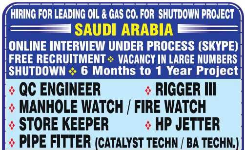 Read more about the article Free Recruitments | Hiring for oil & gas company in Saudi Arabia