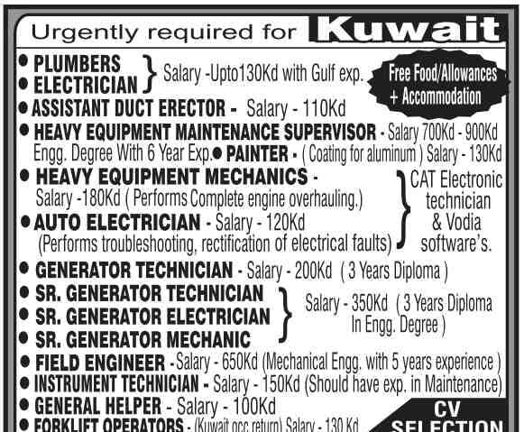 Read more about the article Gulf Interview | Hiring for technician – Kuwait