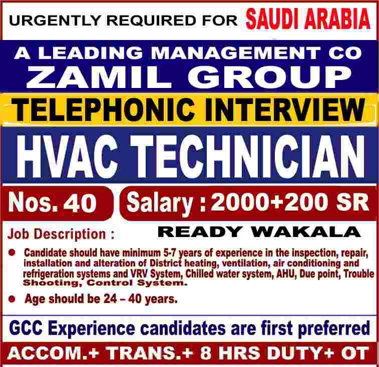 You are currently viewing Gulf Jobs | Hiring for leading management projects – Saudi Arabia