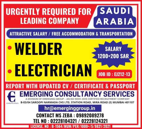 Gulf Jobs Recruitment  Hiring for technician - Saudi Arabia