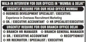 Hamdan Consultants Hiring for head & branch office - India