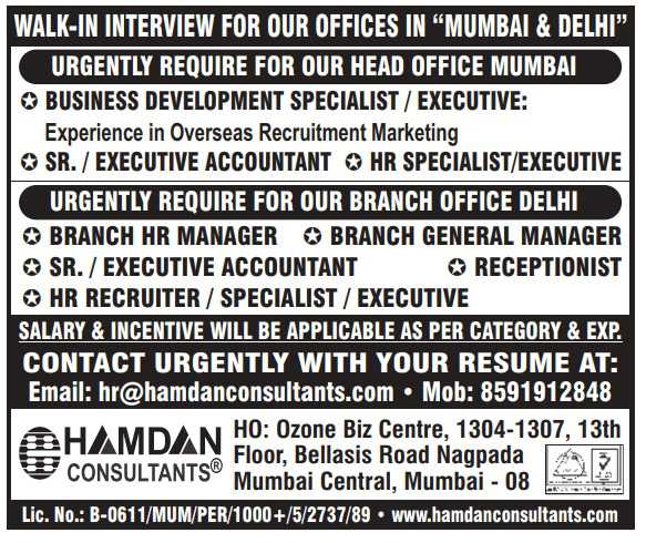 Hamdan Consultants  Hiring for head & branch office - India