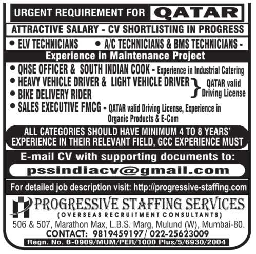 Urgent Requirements for Qatar