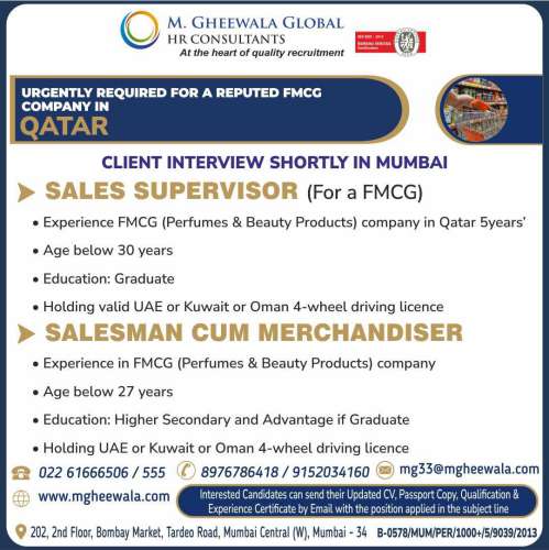 M Gheewala jobs | Interview for Dubai, Qatar, Saudi Arab