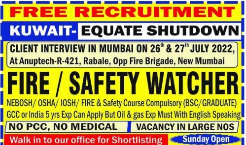 Free Recruitments Hiring for Equate shutdown - Kuwait