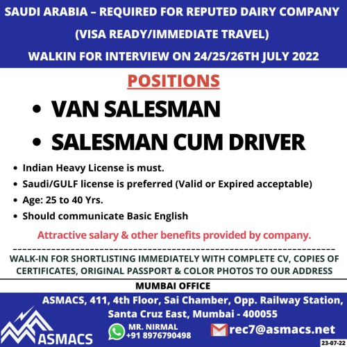 Gulf Interview  Required for a reputed dairy company - Saudi Arabia