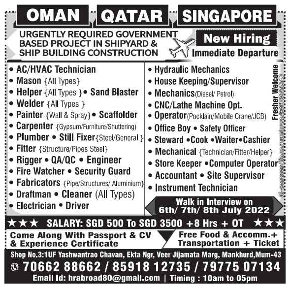 Gulf job vacancy  Want for Oman  Qatar  Singapore