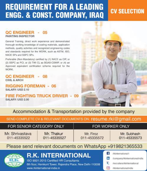 Iraq Engineering Company
