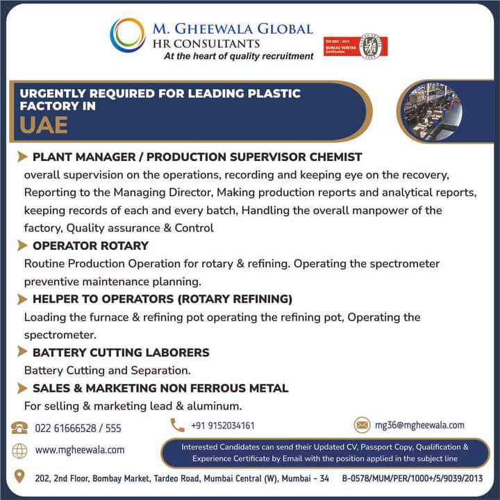 M. Gheewala global | Hiring for a leading plastic factory - UAE