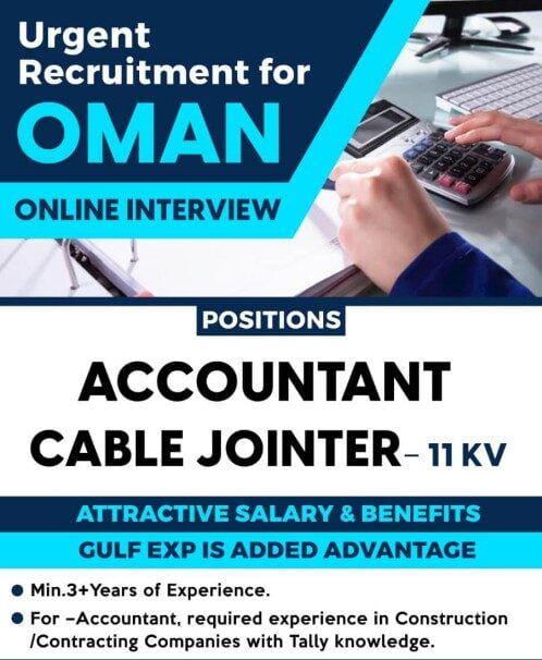 Read more about the article Gulf Jobs | Urgently required for Oman