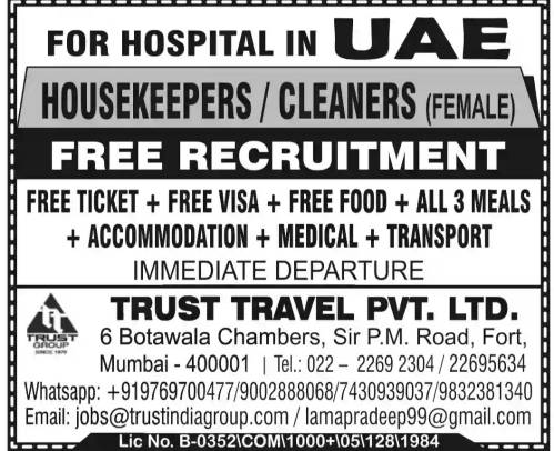 Hospital Jobs UAE