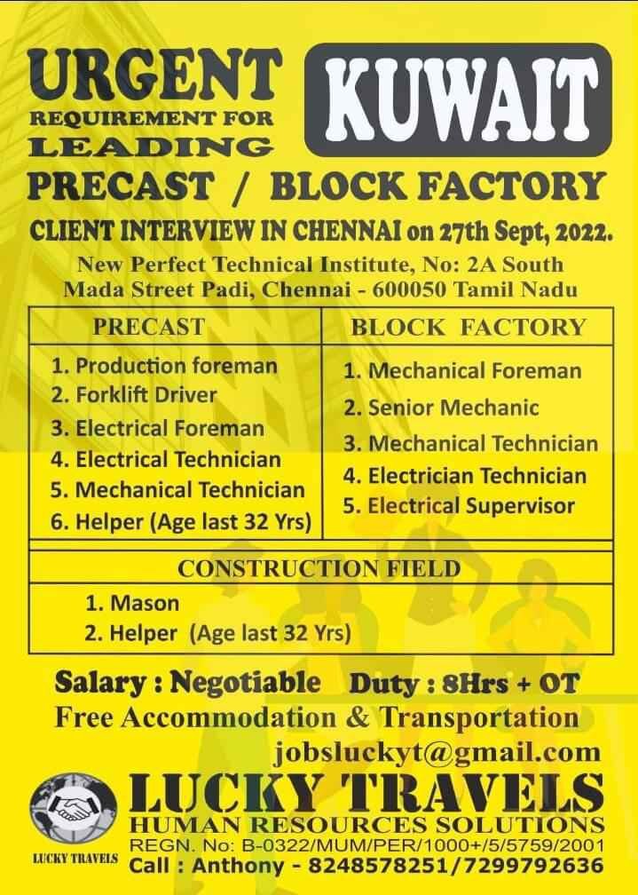 Read more about the article Abroad Jobs | Hiring for leading Precast / Block Factory – Kuwait