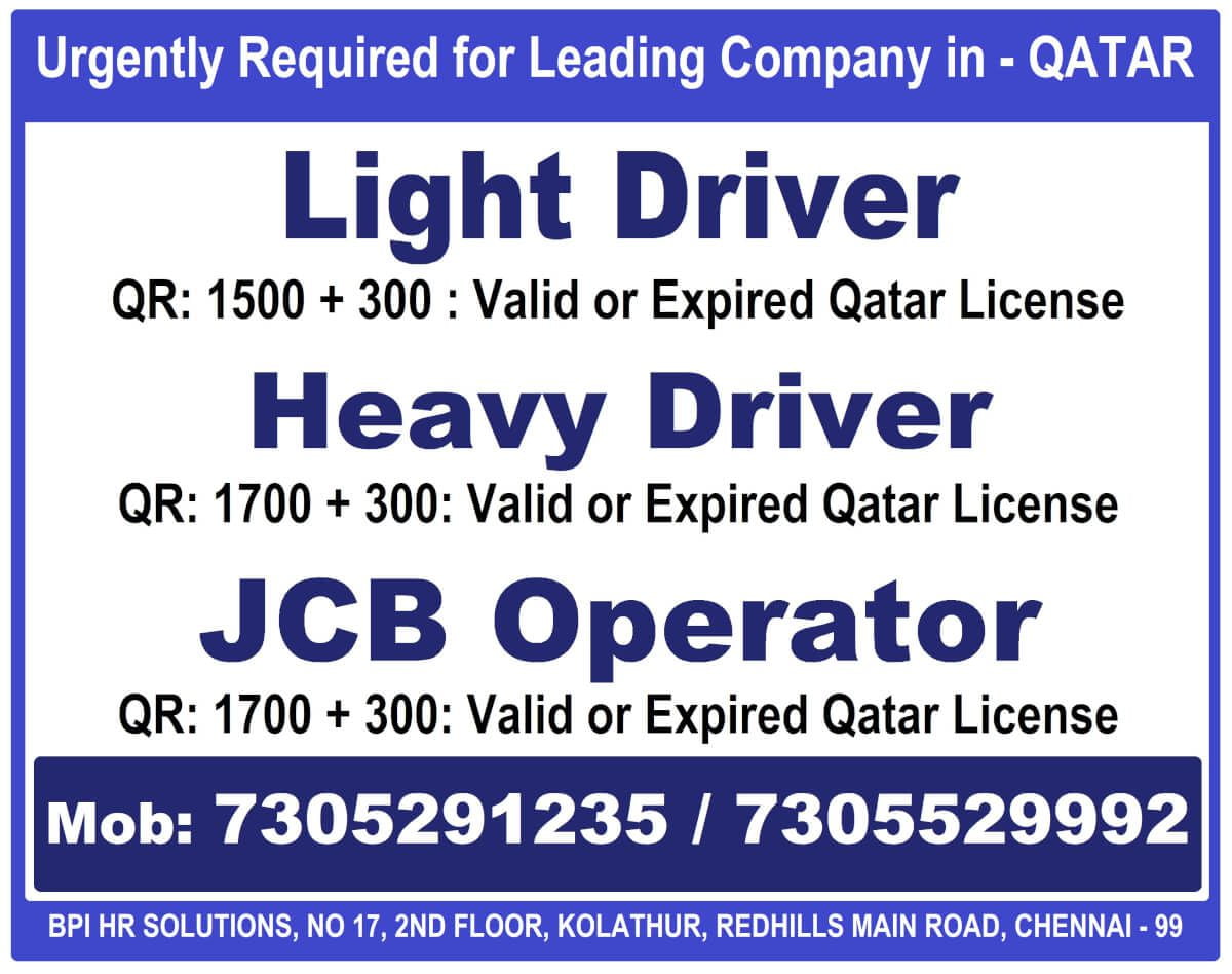 Read more about the article Gulf Interview | Required for Light/Heavy driver / JCB operator – Qatar