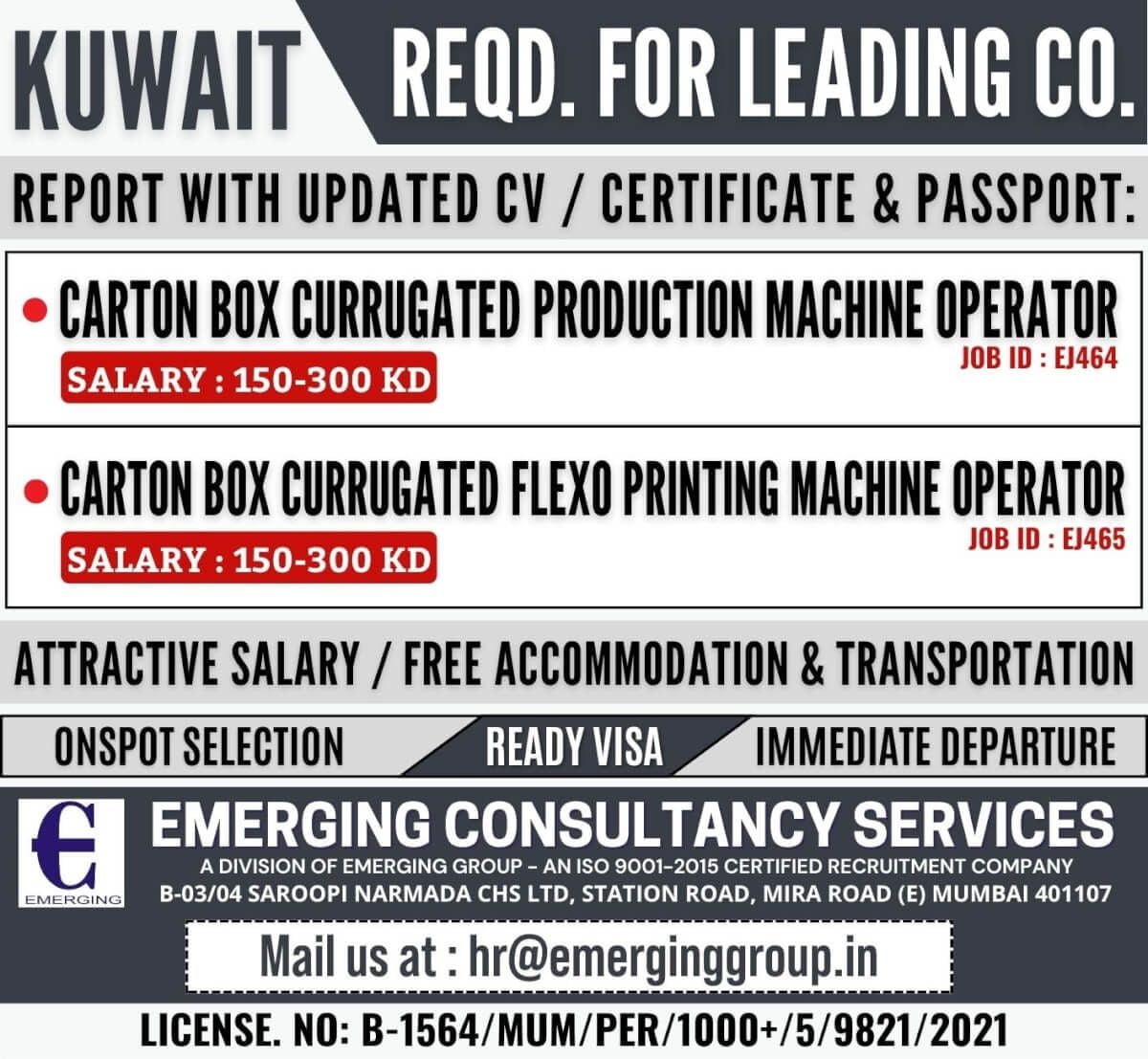 Read more about the article Gulf Jobs | Urgent Hiring for leading company – Kuwait