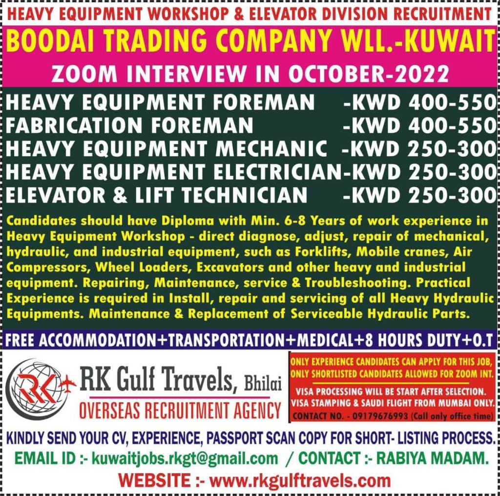 Gulf Vacancy  Want for Boodai trading company - Kuwait 