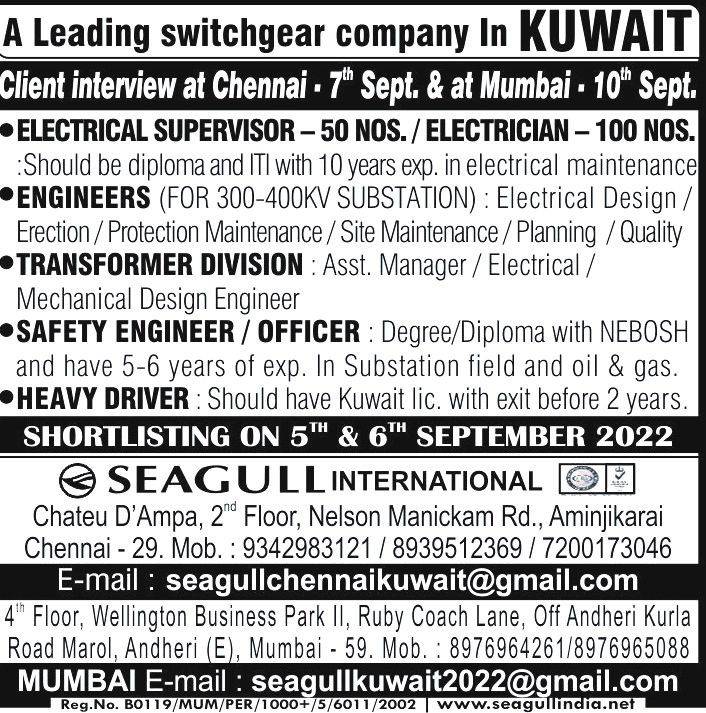 Kuwait Jobs  Hiring in a Switchgear company