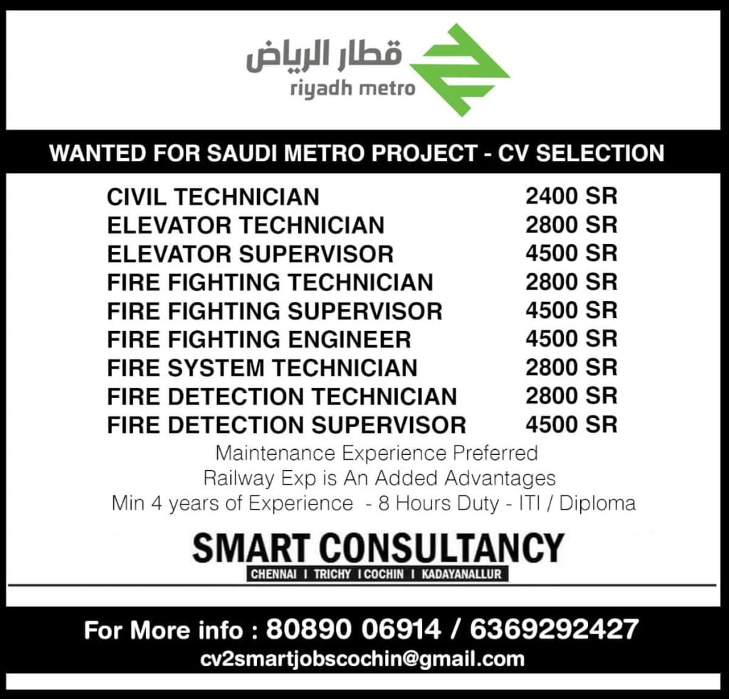 Abroad Jobs  Wanted for Riyadh metro Project - Saudi Arabia