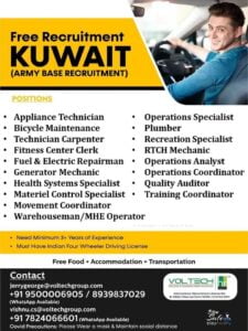Army Base Vacancy  Free Recruitments in a leading project - Kuwait 