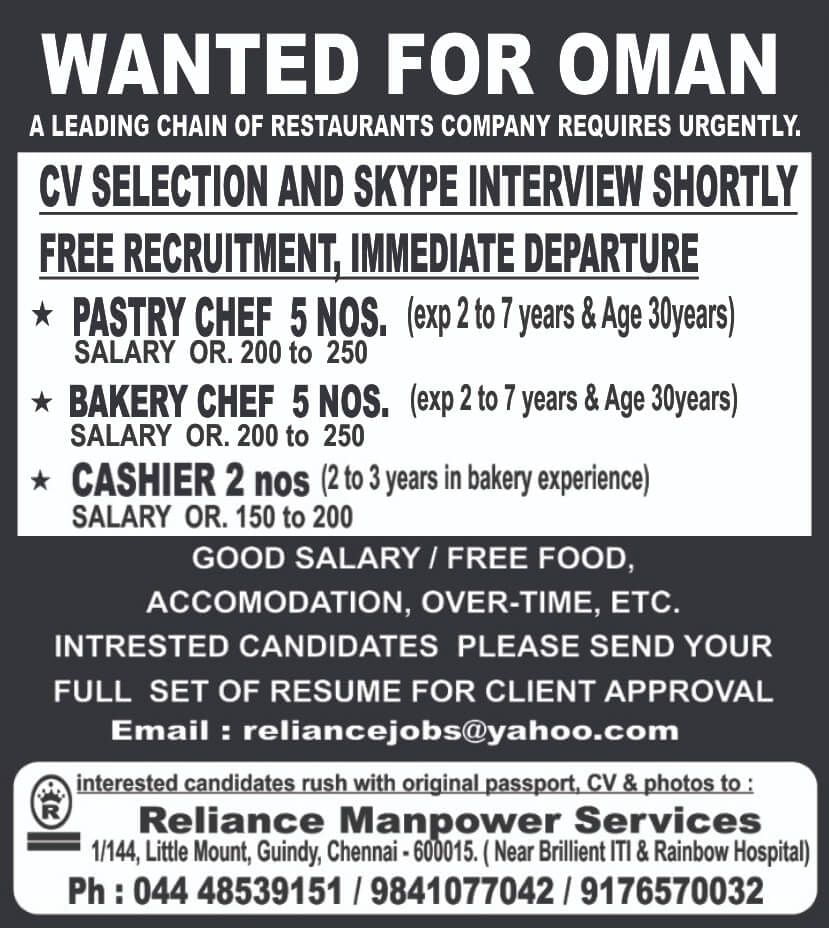 Pastry chef jobs in Oman