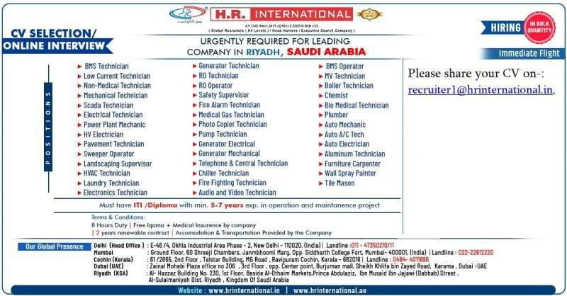 Online Interview Large recruitments for a leading company - Saudi Arabia