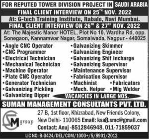 Abroad Interview Reputed Tower Division project in Saudi