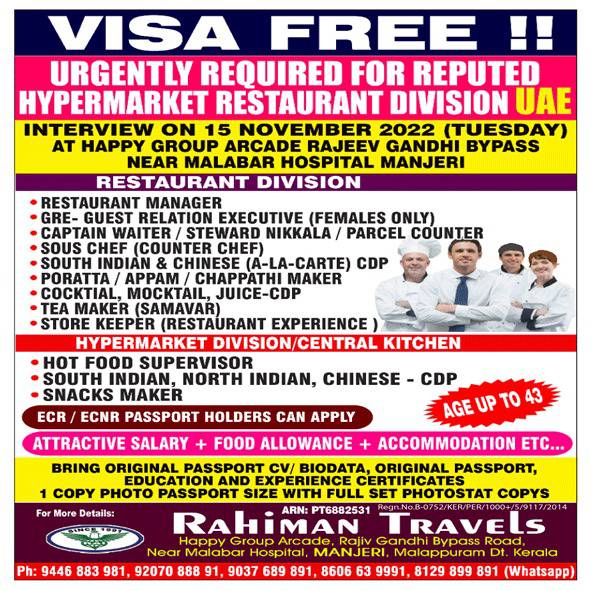 Free Visa Urgently Required for Hypermarket Restaurant - UAE