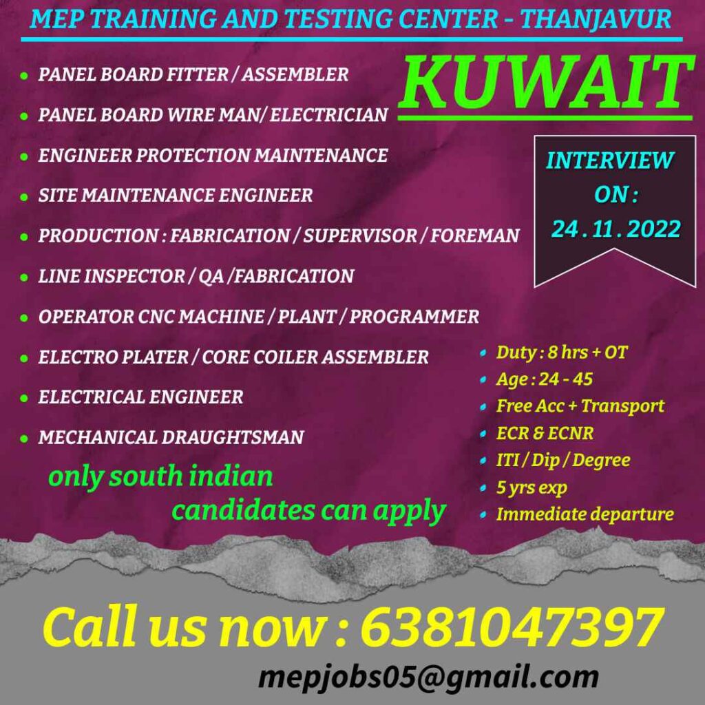 Gulf Interview  Required for a large company in Kuwait