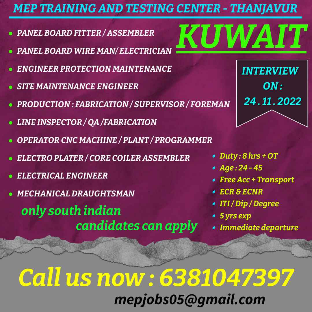 You are currently viewing Gulf Interview | Required for a large company in Kuwait