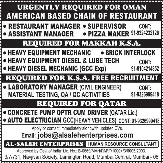 Gulf Recruitment Various positions in Oman KSA Qatar
