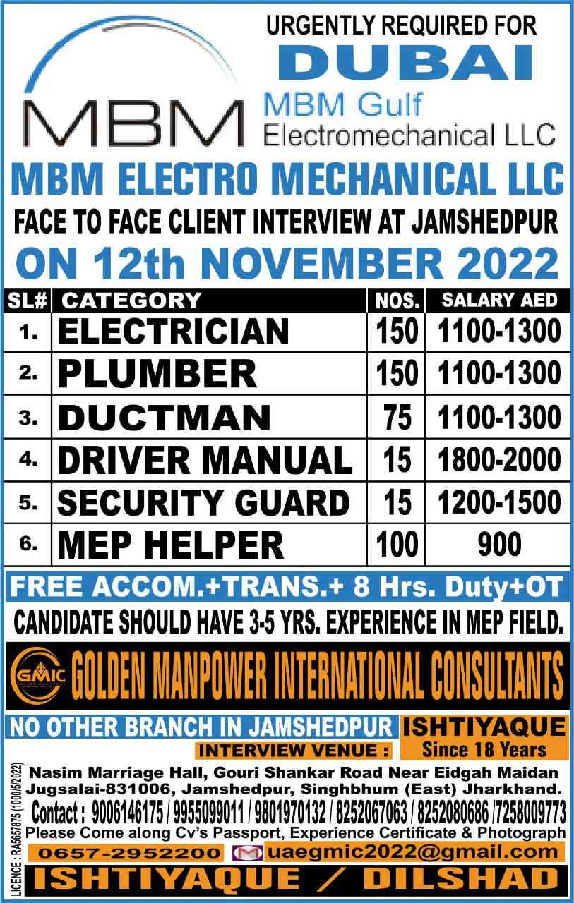Read more about the article Gulf Jobs | Hiring for MBM Electromechanical Dubai