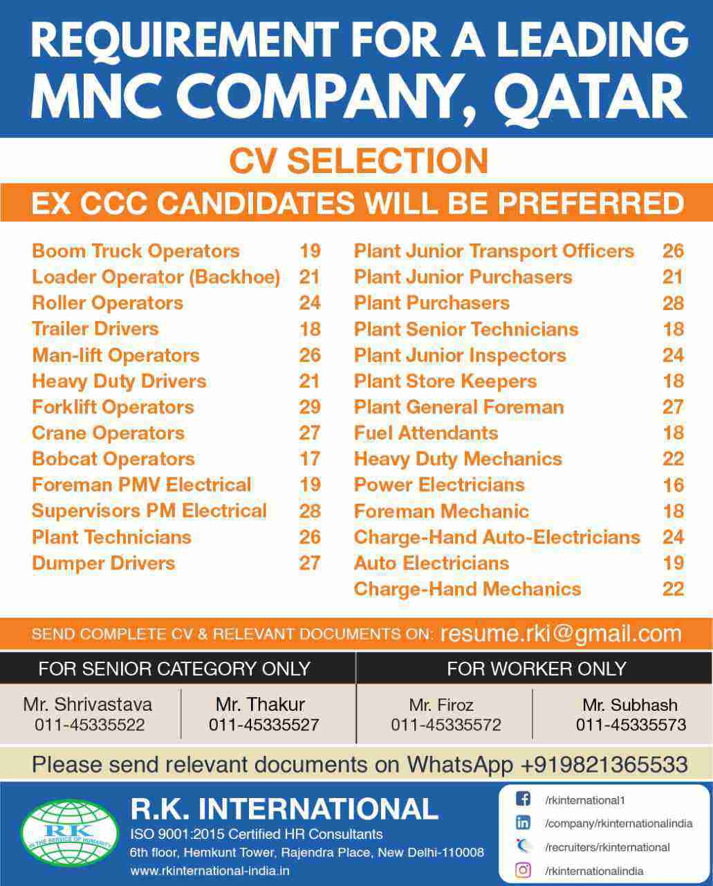 Gulf Job Vacancy Required for a leading Company in Qatar