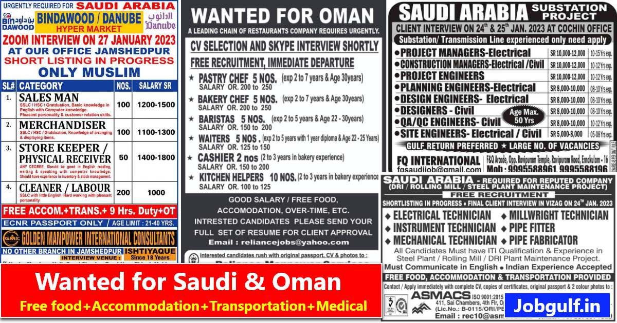 Gulf job vacancies | Oman & Saudi Job