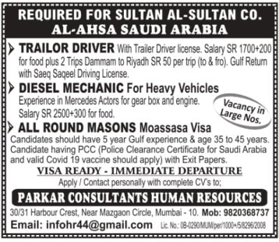 Jobs for Sultan Al-Sultan company - Saudi Arabia