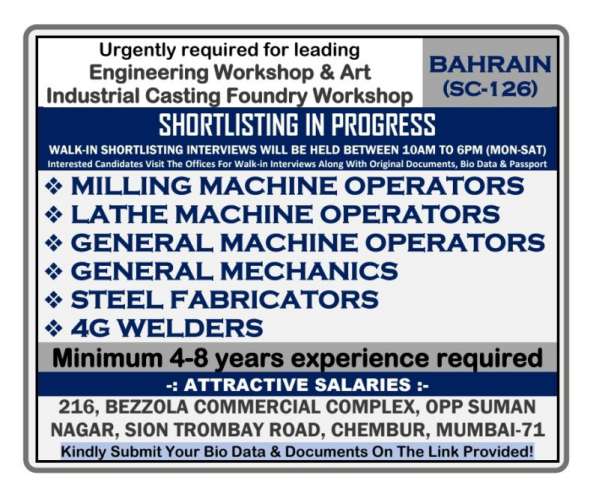 Urgent Jobs in Bahrain Engineering Workshop & Art Industrial Casting Foundry