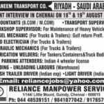 Al-Raneem Transport Company