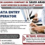 Data Entry Jobs in Saudi Arabia - Excellent Salary
