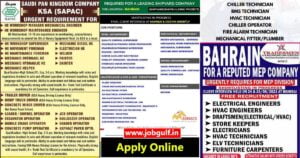 Gulf job newspaper jobs